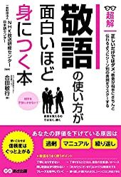 そんな折の意味・使い方・類語とは？そのような折/そんな中/折しも