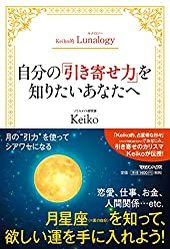 【月星座】蟹座は喜怒哀楽が激しい性格？蠍座と相性抜群！恋愛運&仕事運も