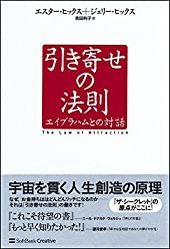 量子力学とは？スピリチュアル的な意味は？引き寄せの法則/素粒子/波動