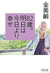 メガネ美人・眼鏡が似合う人の顔の特徴7つ｜眼鏡の選び方や合う髪型も