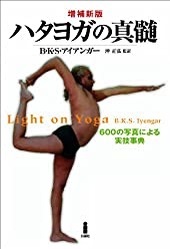 『yoganess』より引用