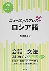 かわいいロシア語の単語12選一覧｜ロシア人の可愛い褒め言葉/美しい言葉