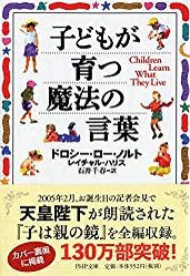 IQが高い人の性格の特徴ランキングTOP9｜賢い赤ちゃんの育て方は？