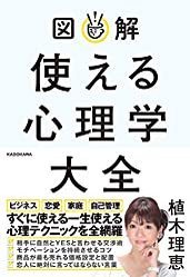 結婚しない男は賢い？ずるい？結婚しない男性が増え続ける理由