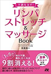 首のマッサージのやり方｜胸鎖乳突筋や後ろの筋肉とリンパをほぐす方法も