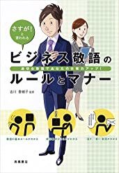 そんな折の意味・使い方・類語とは？そのような折/そんな中/折しも