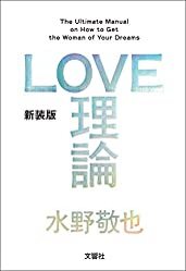 行動心理学で人の行動を読み取る方法｜恋愛で相手の気持ちを知るコツは？