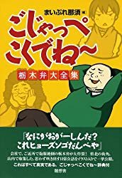 アヒル顔の女性の特徴15選！モテる動物顔メイク術は？相性&芸能人も