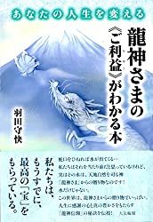 スピリチュアル・龍雲待ち受け画像8選｜龍神（神様）からのサインとは？