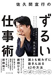 一生に一度は読むべき本|アラサー女子が本気で選んだ29冊