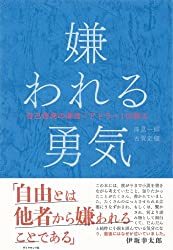 一生に一度は読むべき本|アラサー女子が本気で選んだ29冊