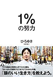 一生に一度は読むべき本|アラサー女子が本気で選んだ29冊