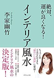 寝室の枕のおすすめの位置5選｜風水/向き/南東/北/東/西