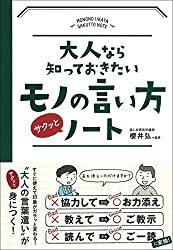 そんな折の意味・使い方・類語とは？そのような折/そんな中/折しも