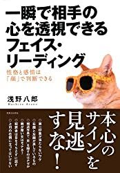 【想われニキビ】思い思われ振り振られ・・・ニキビ占いって何？