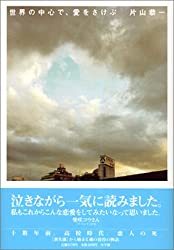 恋は盲目の意味とは？類語や恋愛において冷静になる方法も