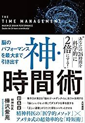 一生に一度は読むべき本|アラサー女子が本気で選んだ29冊