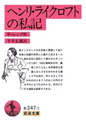 愛・人生・生活、自分の価値観と向き合える３編の小説