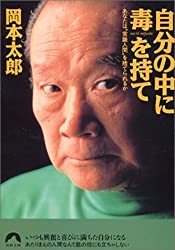 人を励ます言葉18選｜仕事で落ち込んでいる人にかける言葉・名言は？