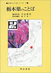 アヒル顔の女性の特徴15選！モテる動物顔メイク術は？相性&芸能人も