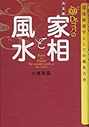 寝室の枕のおすすめの位置5選｜風水/向き/南東/北/東/西