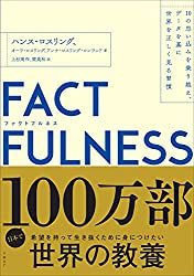 一生に一度は読むべき本|アラサー女子が本気で選んだ29冊