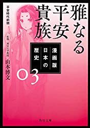 「通い婚」とは？良い事と悪い事10選！通い妻の意味や平安時代の恋愛も