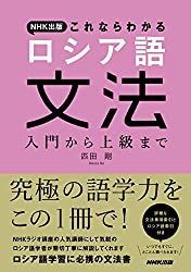 かわいいロシア語の単語12選一覧｜ロシア人の可愛い褒め言葉/美しい言葉