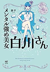 一生に一度は読むべき本|アラサー女子が本気で選んだ29冊