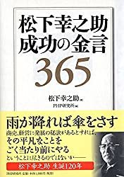 人を励ます言葉18選｜仕事で落ち込んでいる人にかける言葉・名言は？