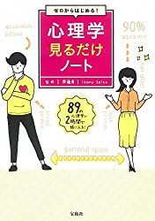 年下男性の惚れてるサイン12選！好きな年上女性にとる態度とは？