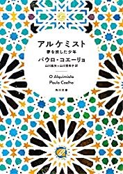 INFPはモテる！？仲介者型の恋愛傾向や相性の良いタイプとは？