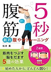 カールアップのやり方5選｜腰を痛めない正しい腹筋の鍛え方は？