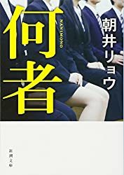 一生に一度は読むべき本|アラサー女子が本気で選んだ29冊