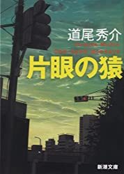 一生に一度は読むべき本|アラサー女子が本気で選んだ29冊