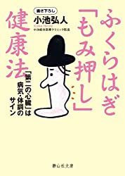 首のマッサージのやり方｜胸鎖乳突筋や後ろの筋肉とリンパをほぐす方法も