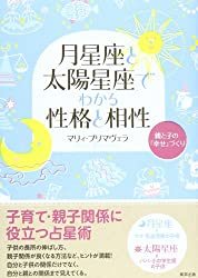 【月星座】蟹座は喜怒哀楽が激しい性格？蠍座と相性抜群！恋愛運&仕事運も