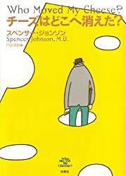 一生に一度は読むべき本|アラサー女子が本気で選んだ29冊