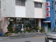 宮崎市のおしゃれな花屋25選！便利な駅前店やアレンジ花束が人気な店も！