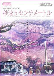 泣ける恋愛映画ランキング35選！日本・海外別のオススメ作品は？