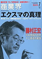 人を励ます言葉18選｜仕事で落ち込んでいる人にかける言葉・名言は？