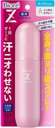 脇汗を止める市販グッズおすすめベスト14｜タイプ別に薬局で買えるスグレモノを発表