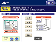 コンビニのコピー機の使い方｜運転免許証・保険証・年金手帳など…操作方法まとめ