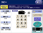 コンビニのコピー機の使い方｜運転免許証・保険証・年金手帳など…操作方法まとめ