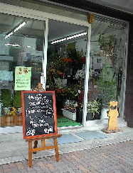 江別市のおしゃれな花屋13選！便利な駅前店やアレンジ花束が人気な店も！