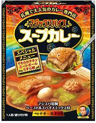 本気で旨いレトルトカレー＆ご当地カレー50選！【最新2024年版】