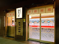 御茶ノ水駅近くの回転寿司全7店！安くて旨い人気店や持ち帰りOK店も！