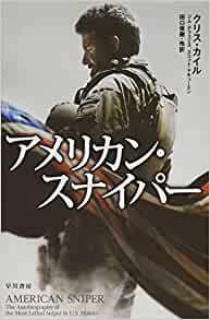 特殊部隊が活躍する映画おすすめ18選！極限の緊張を描いた傑作をご紹介！