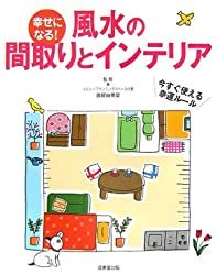 寝室の枕のおすすめの位置5選｜風水/向き/南東/北/東/西