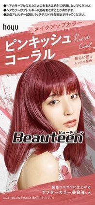 傷みにくい市販のヘアカラー剤ランキングTOP11｜髪が傷まない染め方も